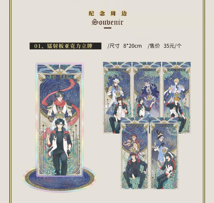 Postcard Set B - 2 pts each