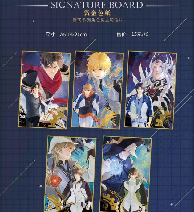 Postcard Set A - 2 pts each