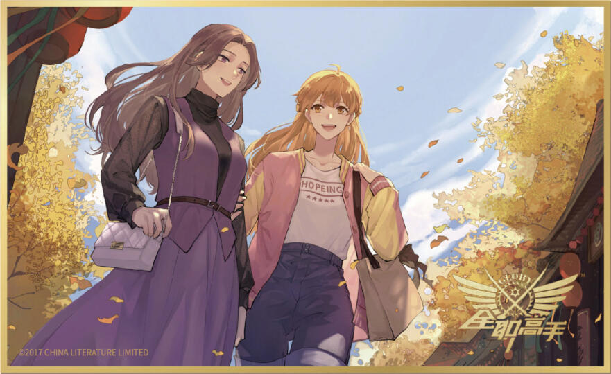 CYX + SMC Shikishi - 2 pts